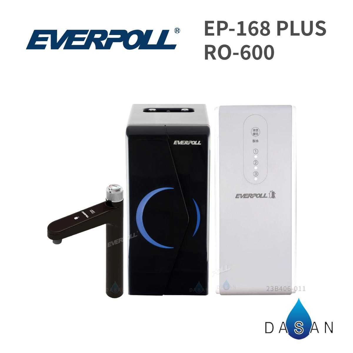 【愛科 EVERPOLL】EP-168 PLUS 廚下型雙溫無壓飲水機+RO-600 直出RO淨水器