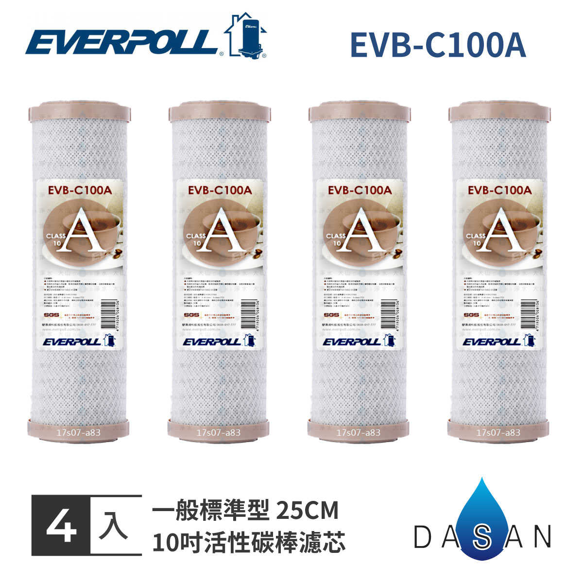 【EVERPOLL】4入 EVB-C100A C100A 10吋 CTO 活性碳 濾芯 濾心 EVERPOLL