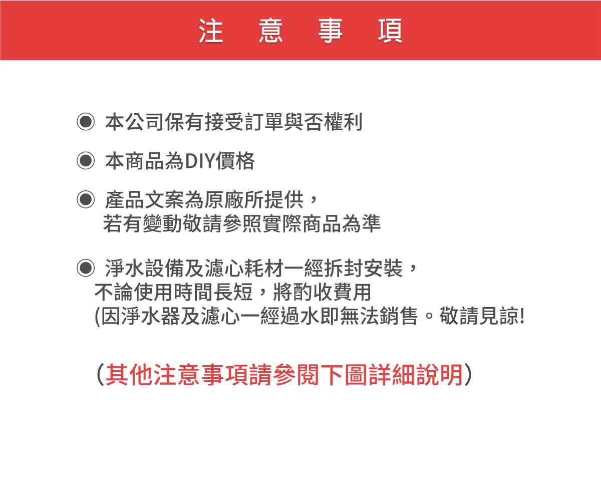 【SAKURA 櫻花】P0585 廚下雙溫淨熱飲機 內含淨水設備 加熱器 淨水器 0585 585 大山淨水