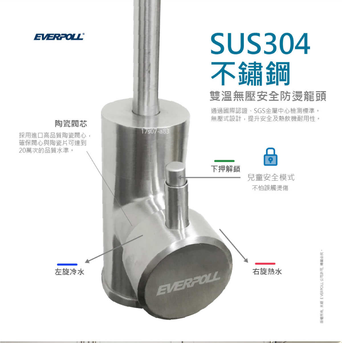 【愛科 EVERPOLL】EP-168 廚下型雙溫無壓飲水機+RO-900G 直出RO淨水器 閃耀白 168 900G