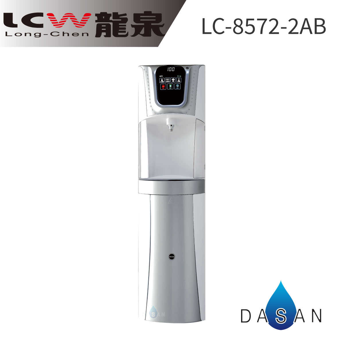 【LCW龍泉】LC-8572-1AB LC-8572-2AB 8572 直立式落地型冰溫熱飲水機