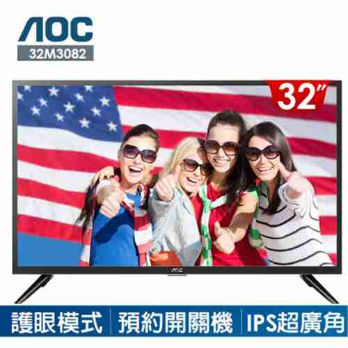 【美國AOC】32吋LED液晶顯示器+視訊盒 32M3082