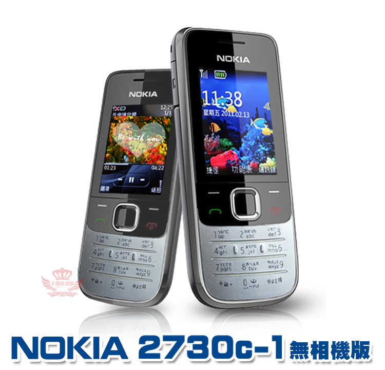 Nokia 2730C《無相機款》、軍人機、科技業、備用機、3G/4G通用