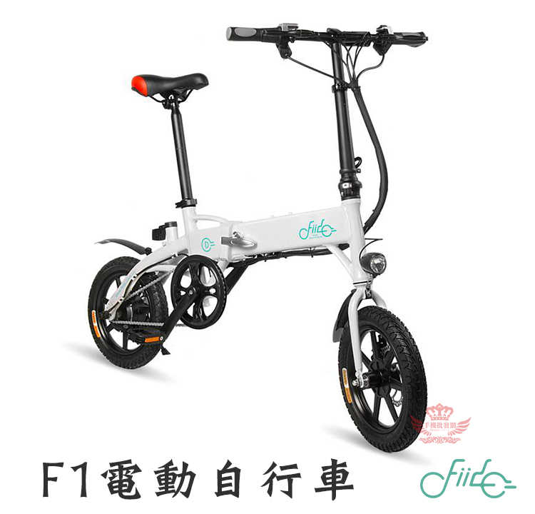 F1 電動摺疊車《55公里版》全台首發、三段模式、電動自行車、腳踏車、台灣組裝