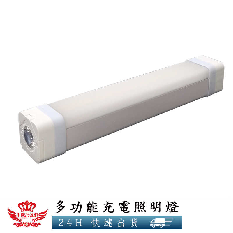 【多功能充電照明燈-42cm】照明燈、打光燈、戶外燈、露營燈、手電筒、LED燈、小夜燈、驅蚊燈、
