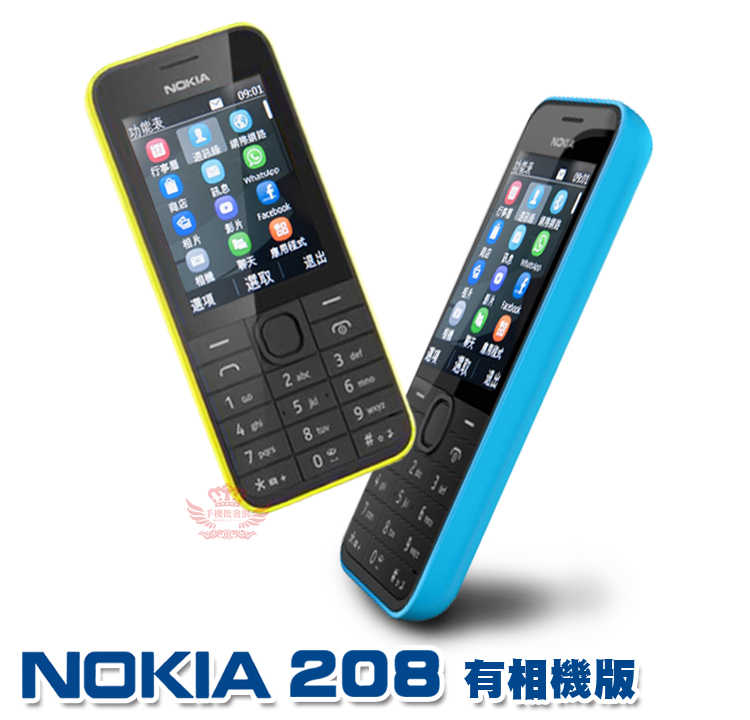 Nokia 208《有相機版》、支援FB、3、4G卡可