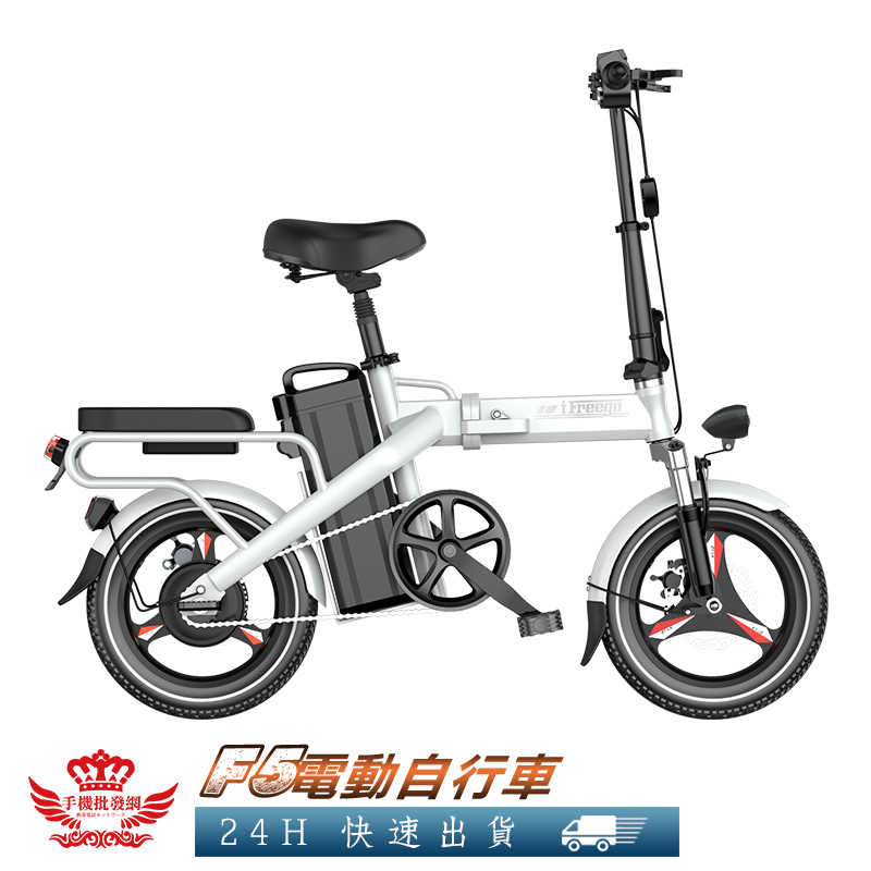 【F5電動自行車-100公里版】-電續航力100公里
