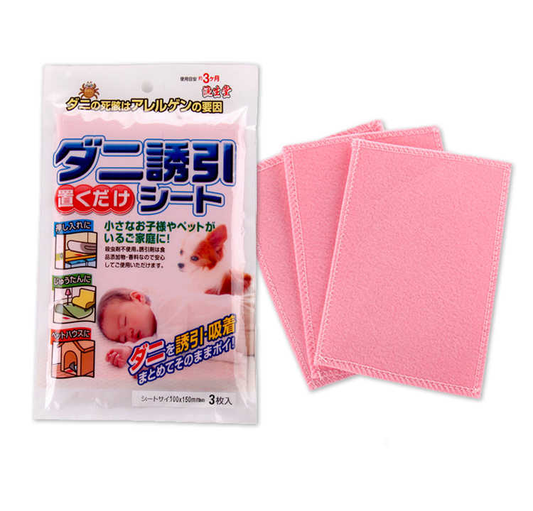 【除蟎布墊三入】-除螨片、 消除塵螨、 誘補貼、 除蟎貼、 補蟎神器、 塵蟎片、 防蟎