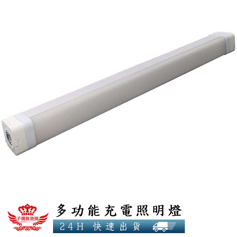 【多功能充電照明燈-42cm】照明燈、打光燈、戶外燈、露營燈、手電筒、LED燈、小夜燈、驅蚊燈、