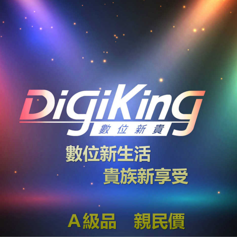【DigiKing 數位新貴】43型 FHD低藍光液晶顯示器+數位視訊盒(YC-43S6D5)