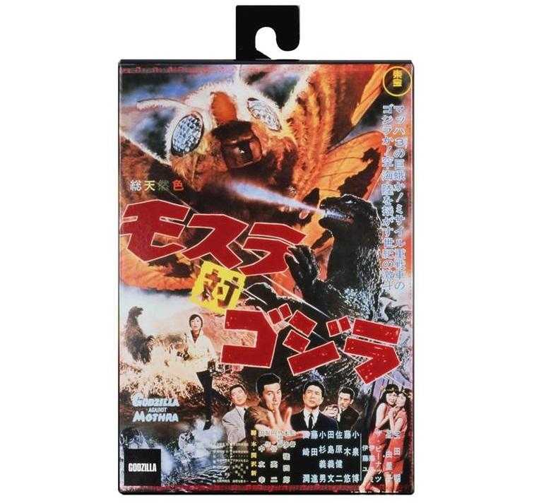 現貨! NECA 哥吉拉 1964年電影 (Mothra vs Godzilla) 7吋可動人偶