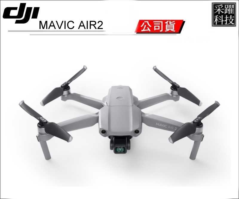 【現貨供應】DJI Mavic Air 2 超輕巧型 空拍機 暢飛套裝版