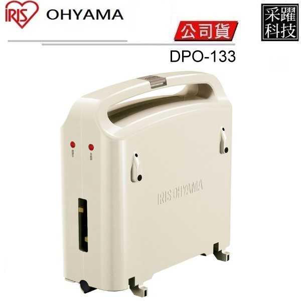 【新品上市】IRIS 愛麗思 DPO-133 多功能雙面電烤盤 兩面可用 群光公司貨