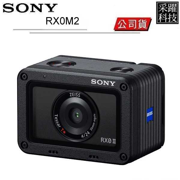SONY DSC-RX0M2 極致輕巧防震防水數位相機 公司貨