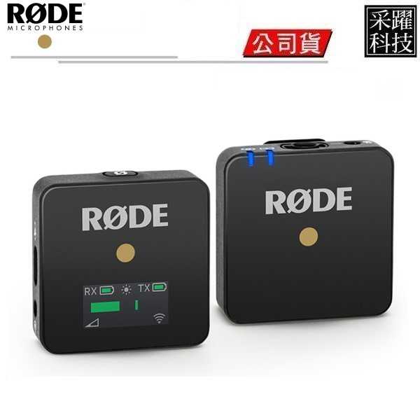 RODE WIRELESS GO 微型無線麥克風 (RDWIGO) 全指向性小型無線麥克風 公司貨