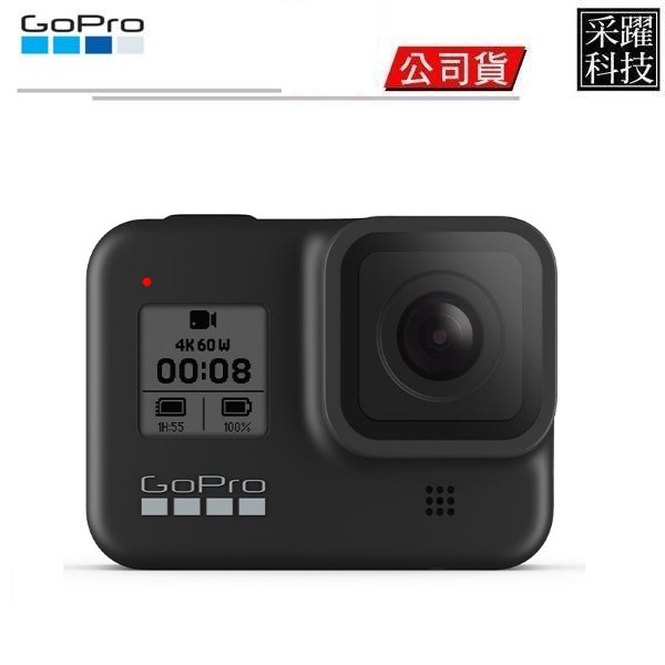 GoPro HERO8 BLACK 全方位攝影機《公司貨》現貨