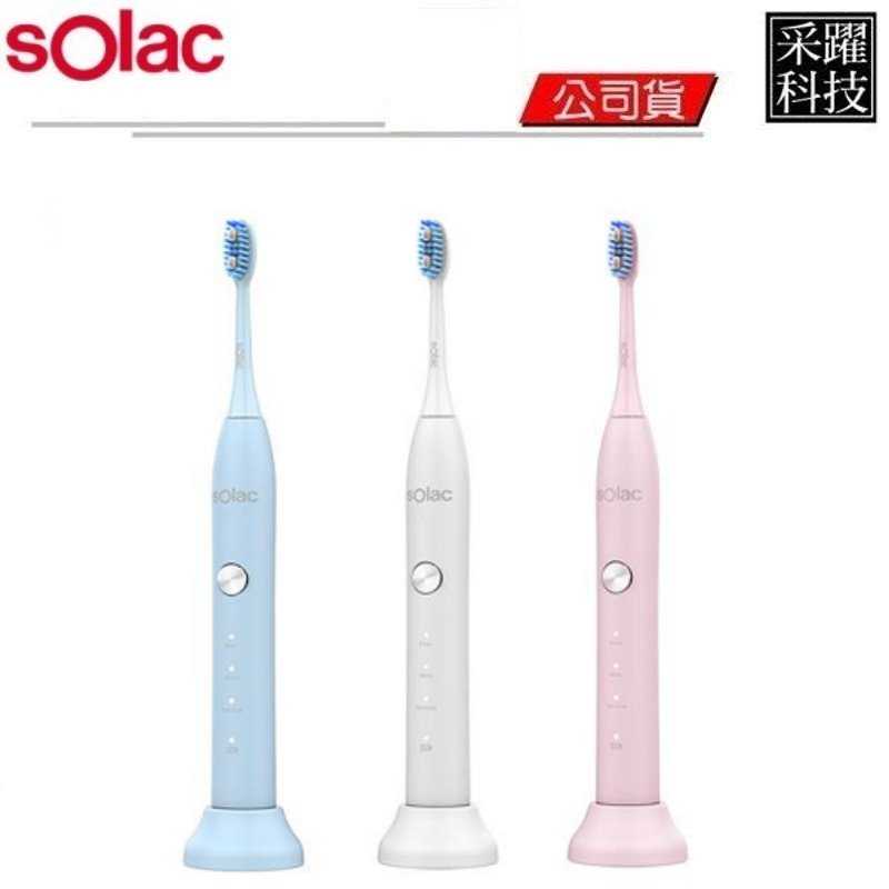 Solac SRM-T5 音波電動牙刷 電動牙刷 牙刷 音波震動 智能防水 充電式 公司貨