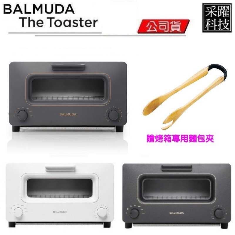 【贈木製吐司夾】BALMUDA The Toaster K01J 蒸氣烤麵包機神器 黑 白 深灰色 日本必買 公司貨