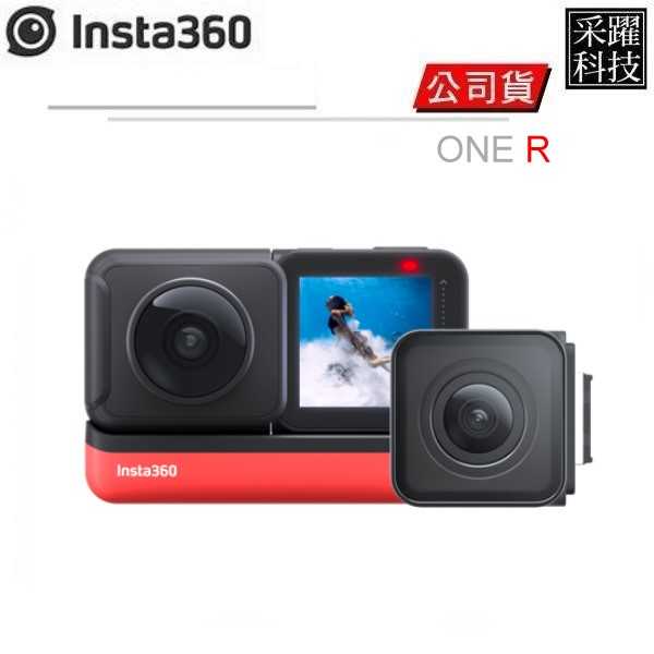 Insta360 ONE R 雙鏡頭套裝 360度 運動相機 防水 攝影機 拍攝