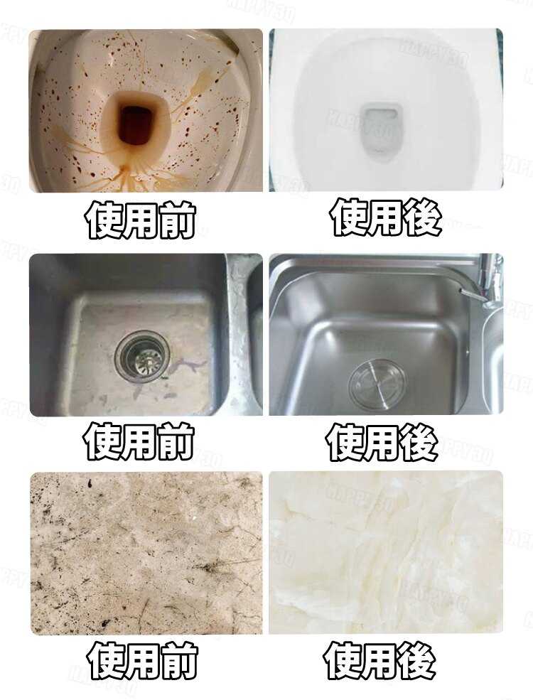 活氧泡泡淨 超強快速清潔 浴室廚房馬桶水槽洗手槽污漬水垢尿垢 泡泡起泡清潔劑