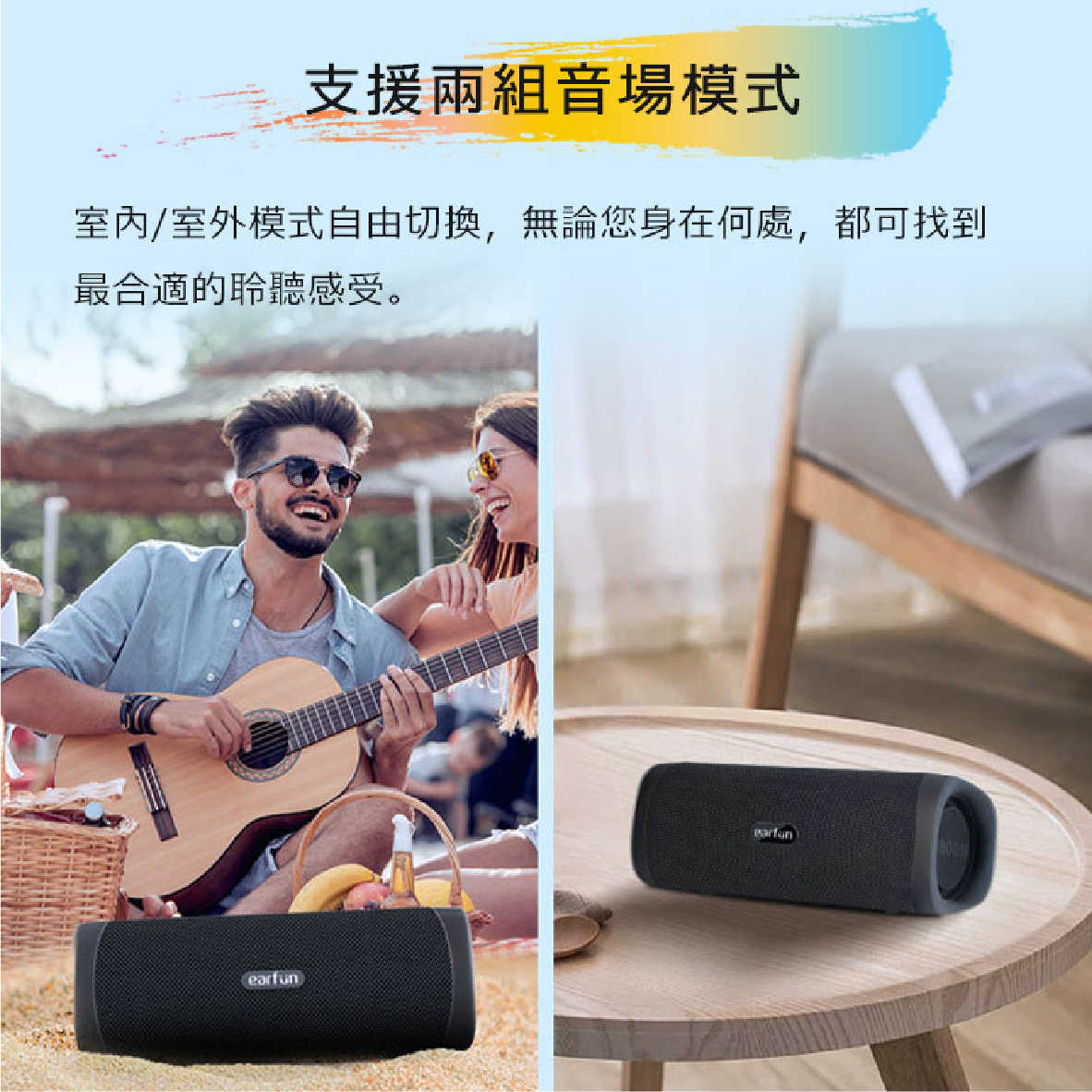 EarFun UBOOM L 長效續航 55mm單體 IP67 防塵防水 無線 藍牙喇叭 | 金曲音響