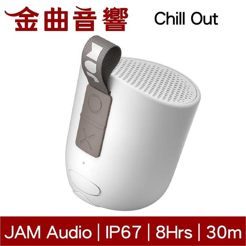 JAM Chill Out 灰色 藍牙喇叭 HX-P202 | 金曲音響