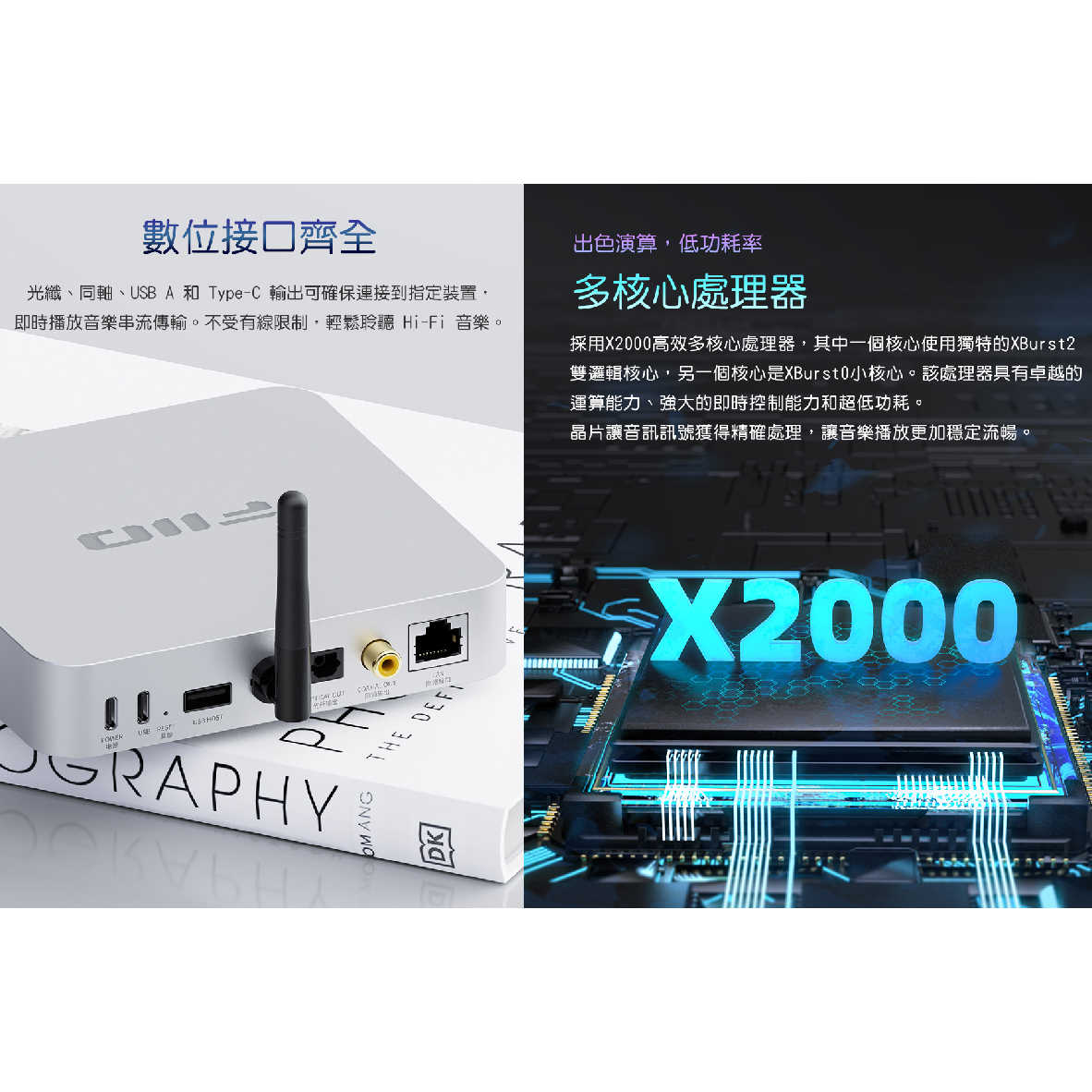 FIIO SR11 支援AirPlay 支援Roon Ready Wi-Fi 無線 音樂串流播放器 | 金曲音響