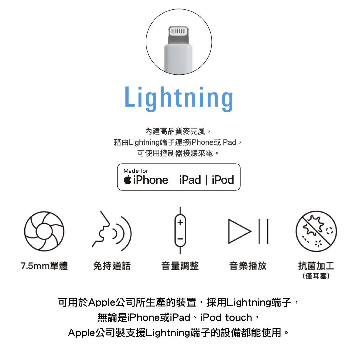 鐵三角 ATH-CKS330Li 黑色 抗菌加工耳塞 Lightning端子 重低音 耳塞式 耳機 | 金曲音響