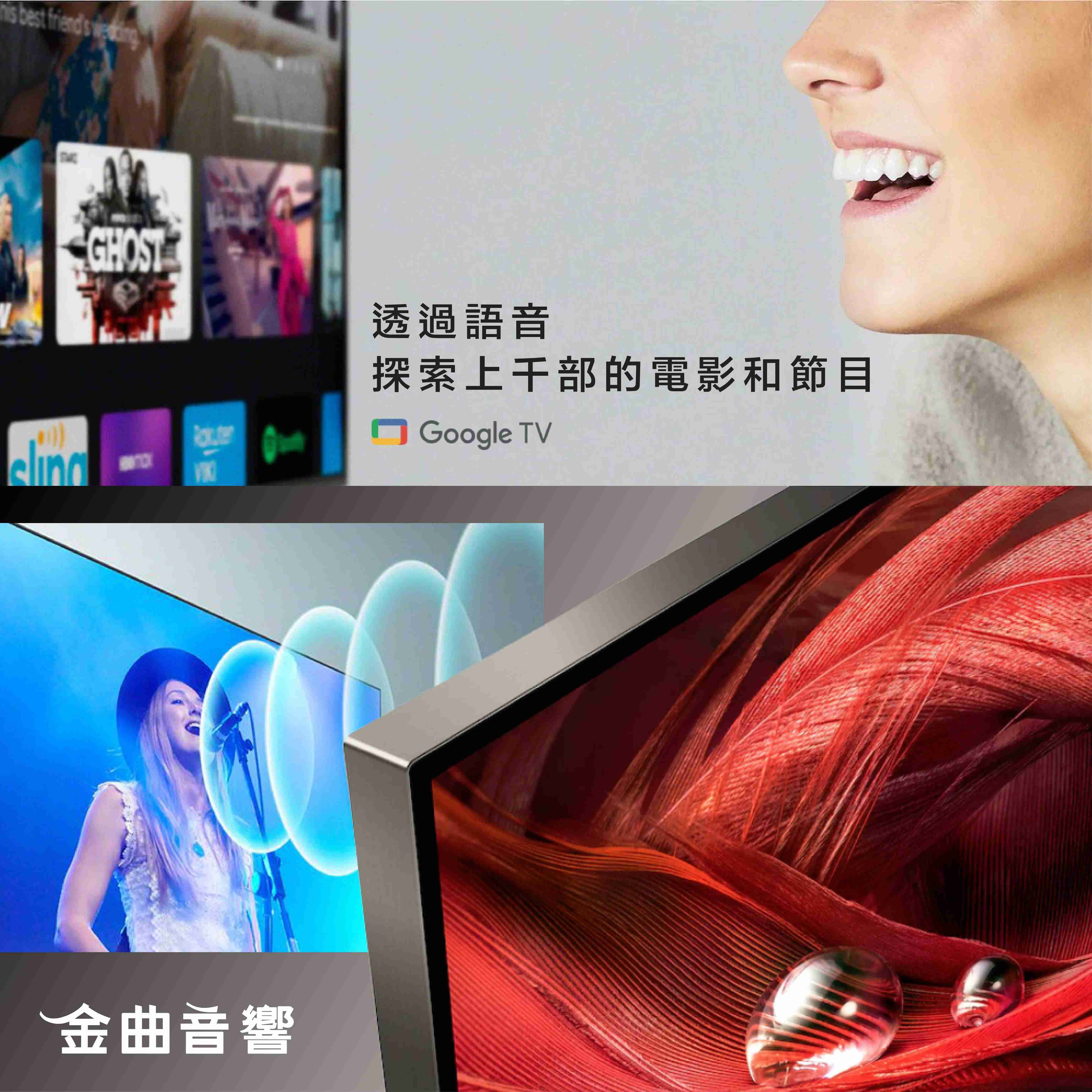 SONY 索尼 75吋 XRM-75X95J 4K HDR 液晶 電視 2021 | 金曲音響