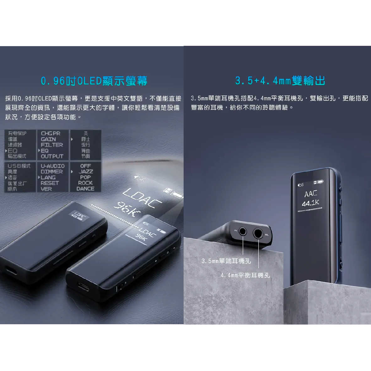 FiiO BTR15 旗艦 Hi-Fi 雙輸出 USB DAC 耳擴 隨身 藍牙 音樂接收器 | 金曲音響