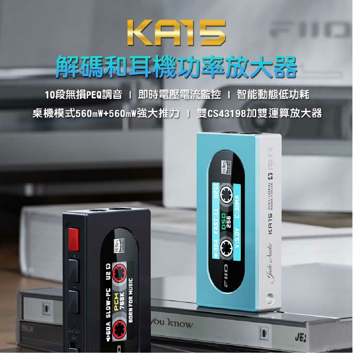 FiiO KA15 午夜黑 彩色螢幕 支援線控耳機 Hi-Res 隨身型 解碼 耳機轉換器 | 金曲音響