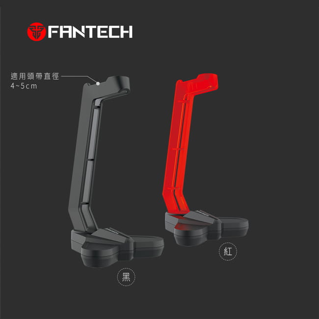 FANTECH AC3001 耳罩 三角穩固 支持 防滑 耳機架 | 金曲音響
