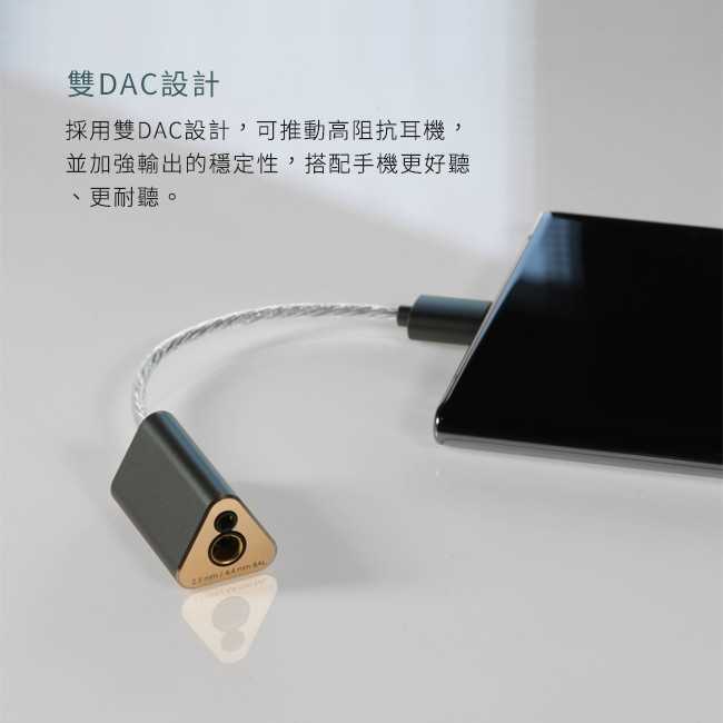 ddHiFi TC44B USB DAC 2.5/4.4mm(母)轉Lightnin(公) 雙平衡 解碼線 | 金曲音響