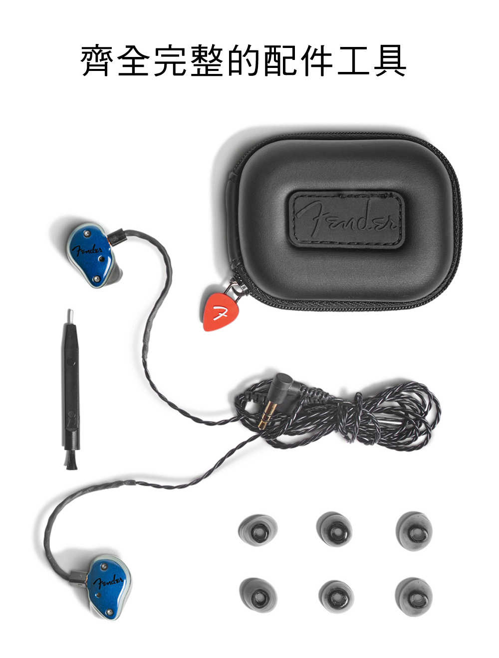 Fender FXA2 IEM 黑色 入耳式 監聽級 耳機 | 金曲音響