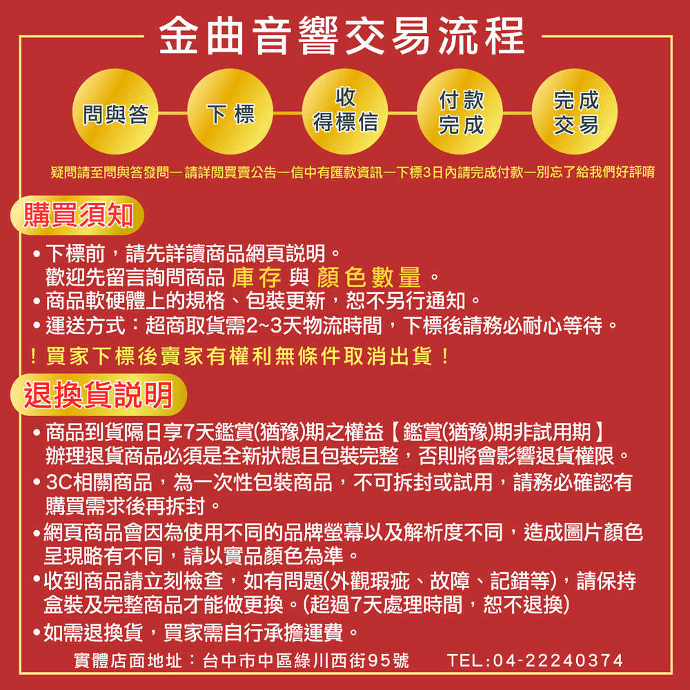 Edifier 漫步者 X6 黑色 雙麥通話降噪 真無線 藍芽耳機 | 金曲音響