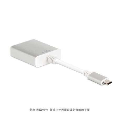 Moshi USB TYPE-C to USB 銀色 高速傳輸 otg 小巧便攜 萬用轉接器 | 金曲音響