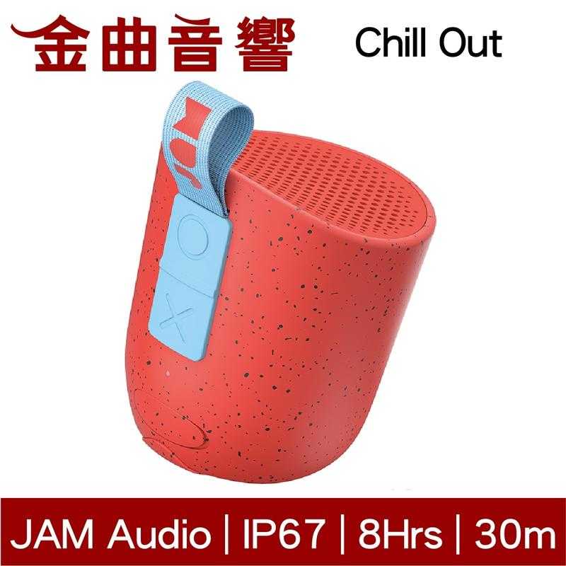 JAM Chill Out 紅色 藍牙喇叭 HX-P202 | 金曲音響