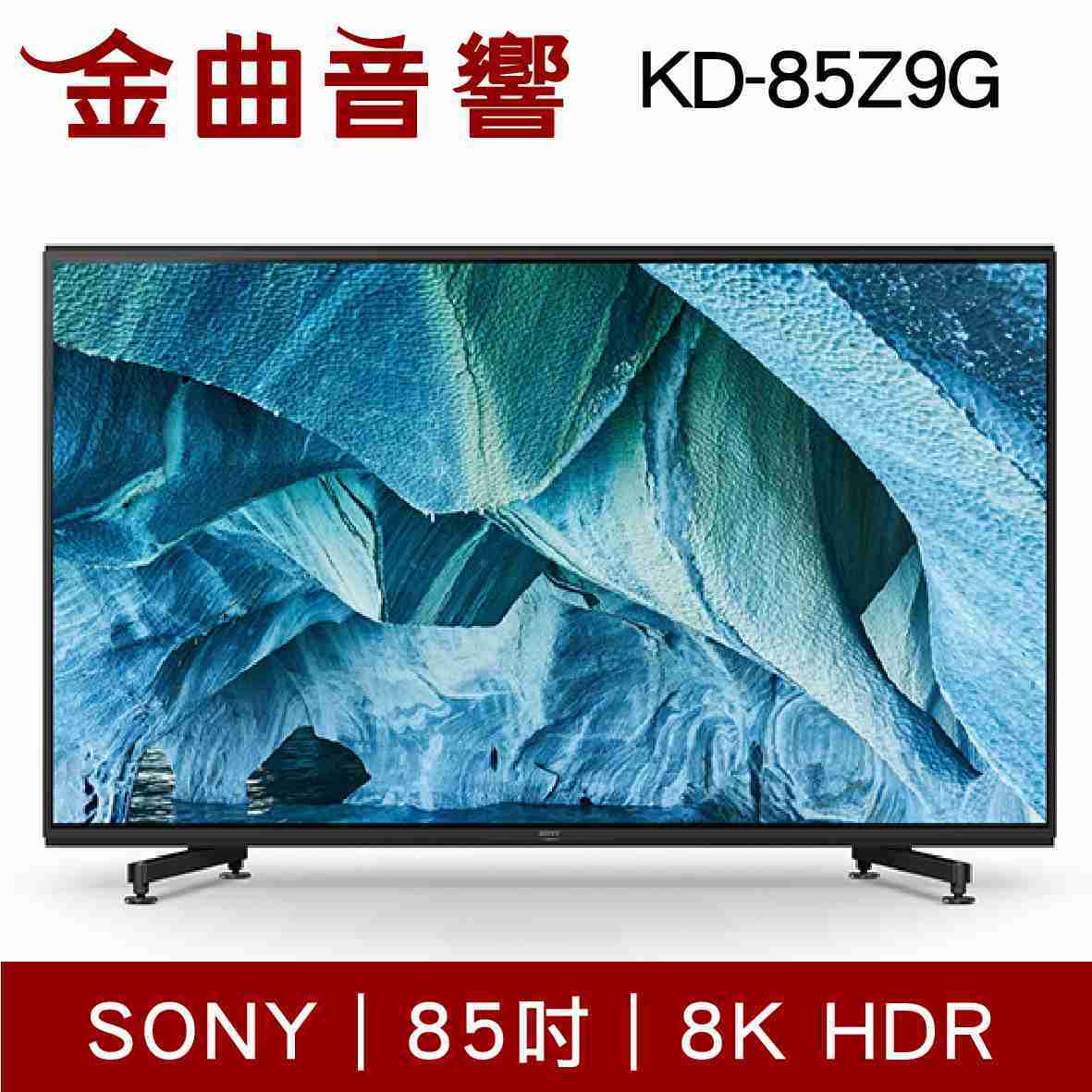 SONY 索尼 85吋 KD-85Z9G 8K LED 液晶 85Z9G 電視 2019｜金曲音響