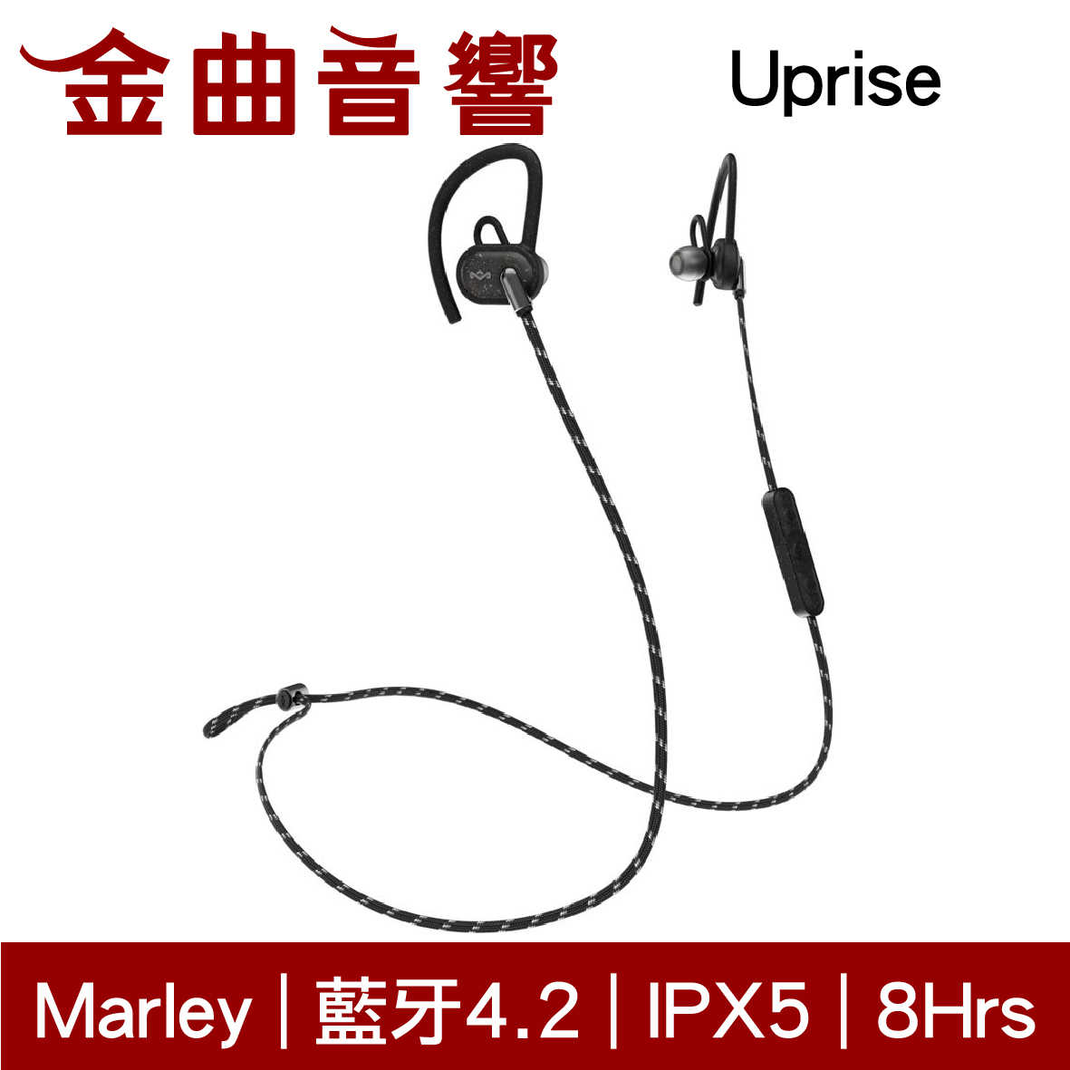 Marley Uprise 經典黑 藍牙 無線 運動 防水 頸掛式 耳機 | 金曲音響