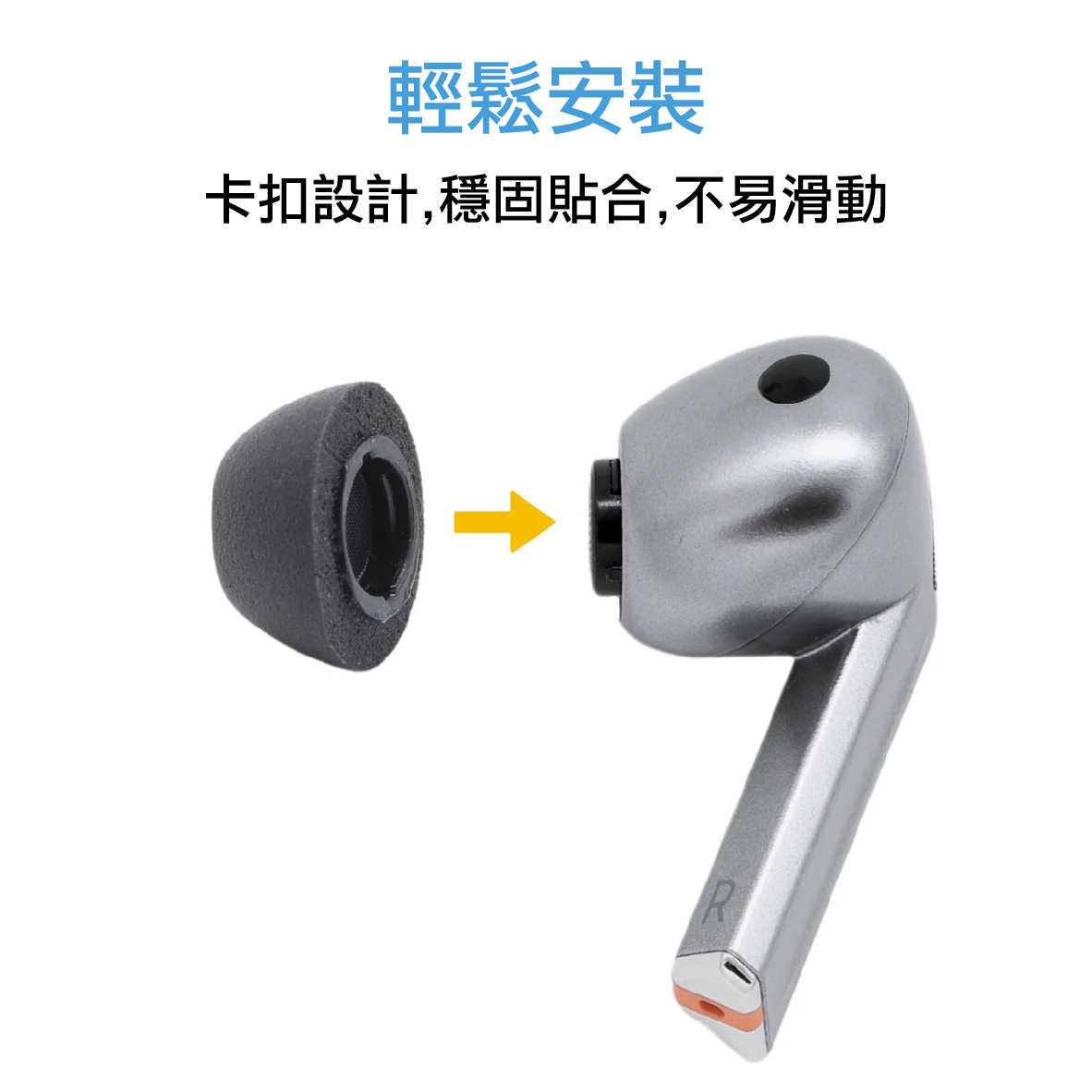 Comply For Galaxy Buds 3 Pro 一對 適用三星Buds 3 Pro 海綿耳塞 | 金曲音響