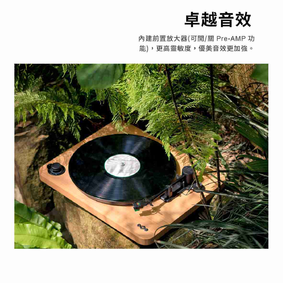 Marley Stir It Up Lux 雙面設計 藍牙5.3 電腦錄音 無線藍牙 多樣連接 黑膠唱盤 | 金曲音響