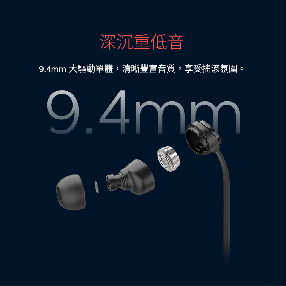 Motorola Earbuds 3-S 線控麥克風 重低音 入耳式 有線耳機 | 金曲音響