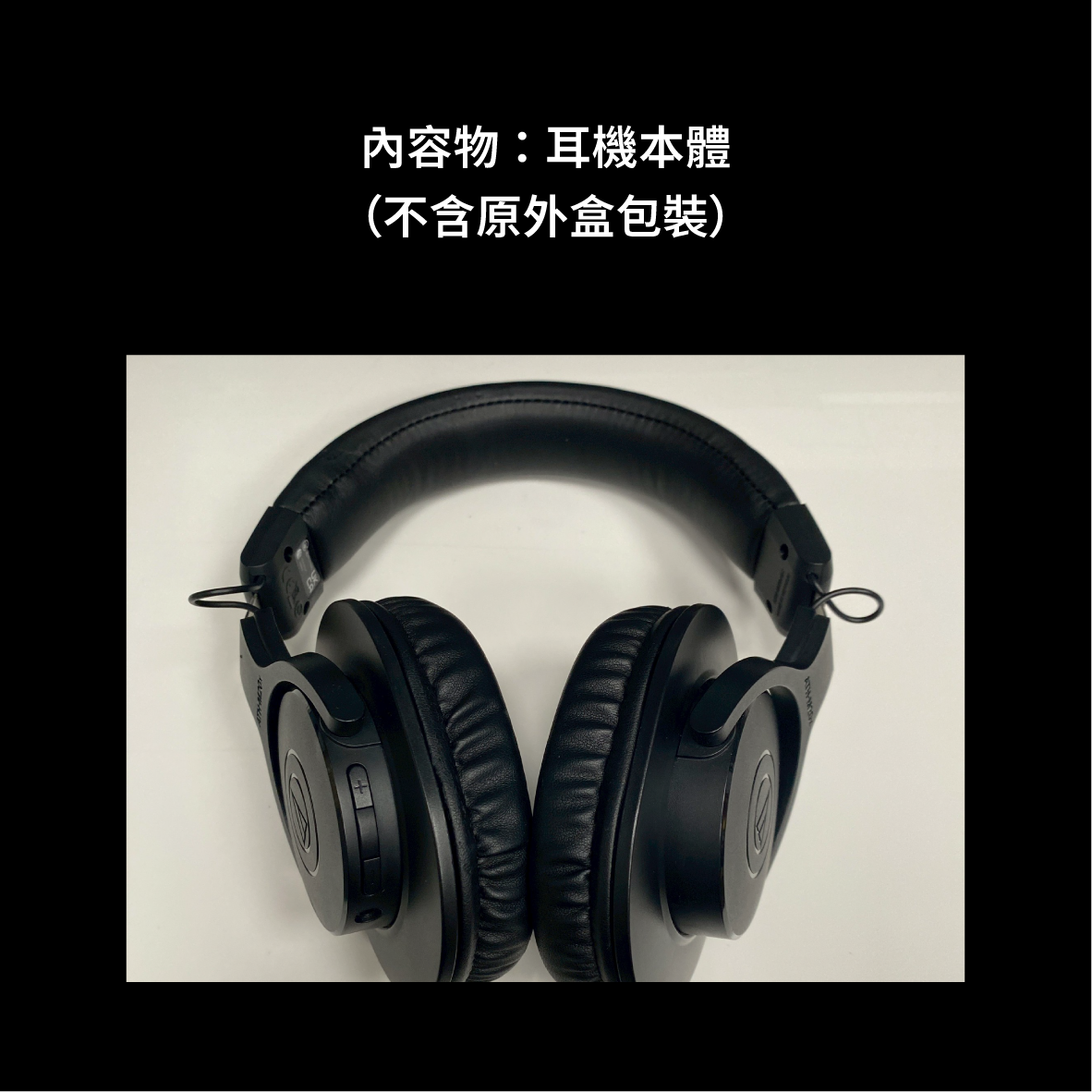 【福利機】鐵三角 ATH-M20xBT 低延遲 輕量 藍芽 監聽 耳罩式耳機 | 金曲音響