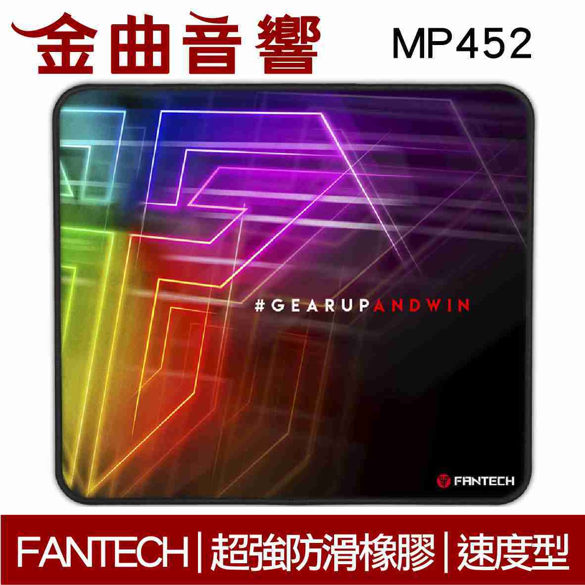 FANTECH MP452 速度型 精密防滑 電競 滑鼠墊 | 金曲音響