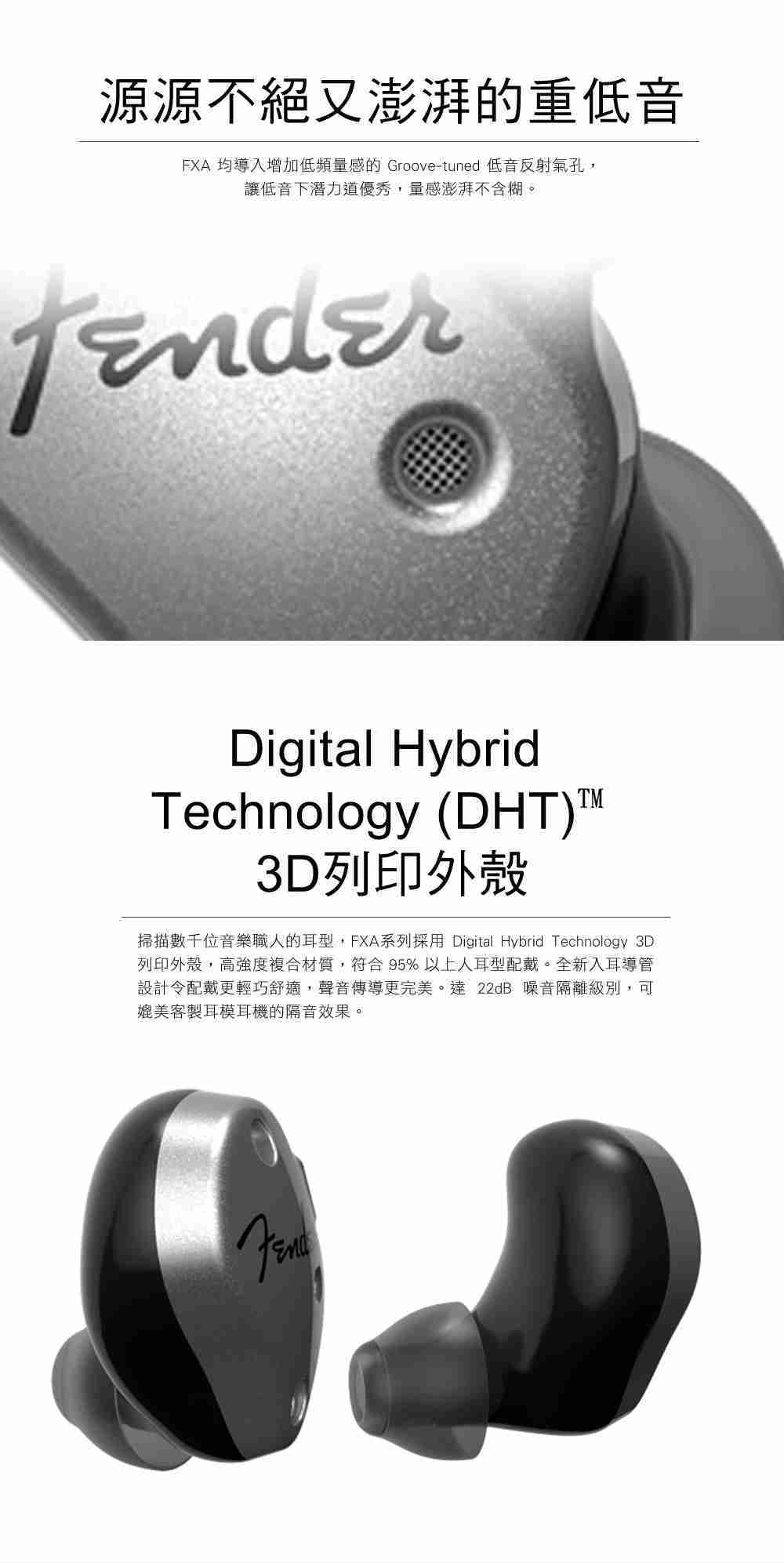 Fender FXA5 IEM 銀色 入耳式監聽耳機 | 金曲音響