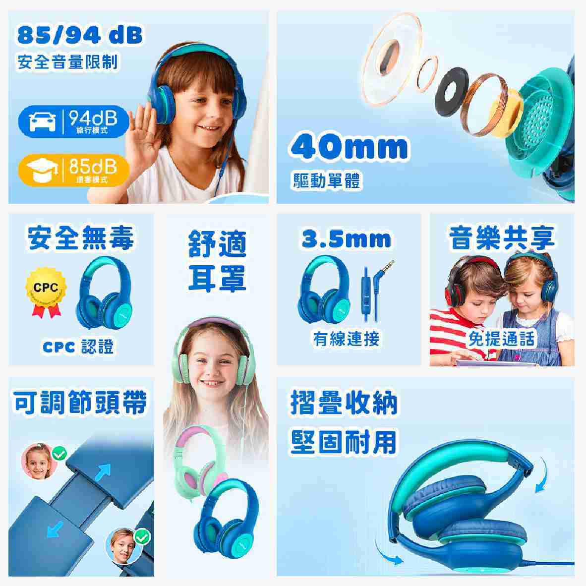 EarFun K1 綠紫色 安全音量 可摺疊 音樂共享 免持通話 有線 耳罩式 兒童耳機 | 金曲音響