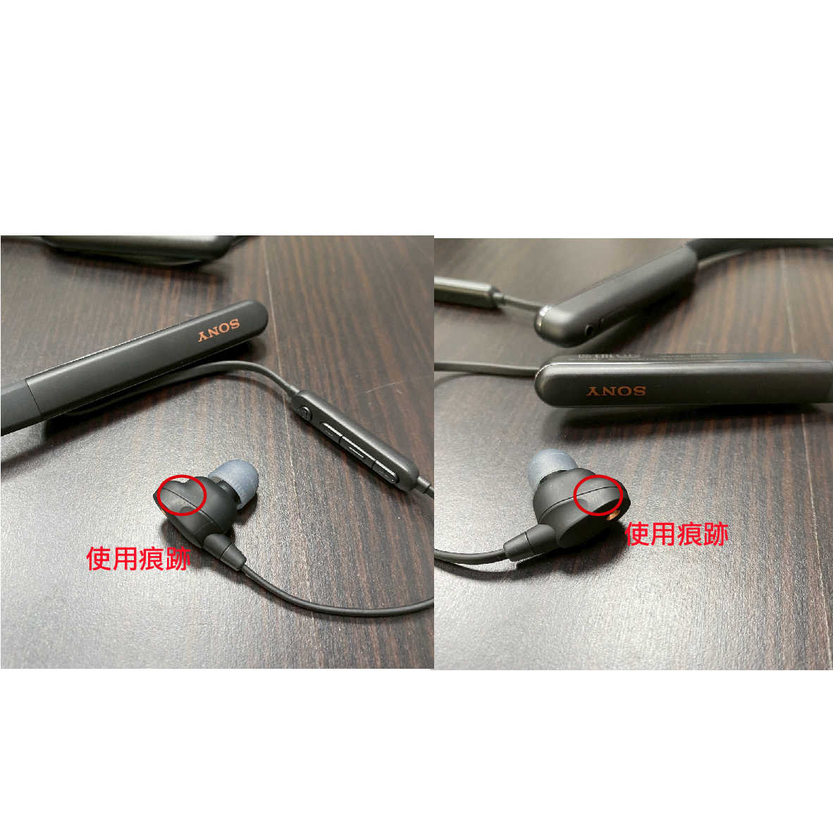 【福利機】SONY 索尼 WI-1000XM2 黑色 無線 降噪 頸掛式 入耳式耳機 | 金曲音響