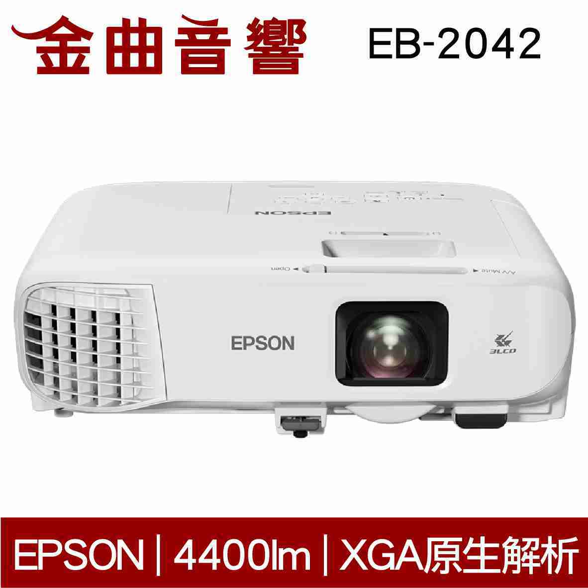 EPSON 愛普生 EB-2042 XGA 液晶 投影機 | 金曲音響