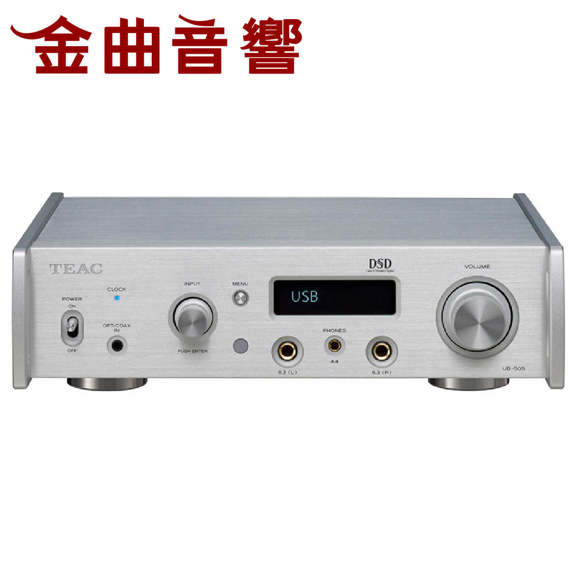 TEAC UD-505-X 銀色 UD-505X DAC 耳機 擴大機 UD-505 升級 | 金曲音響