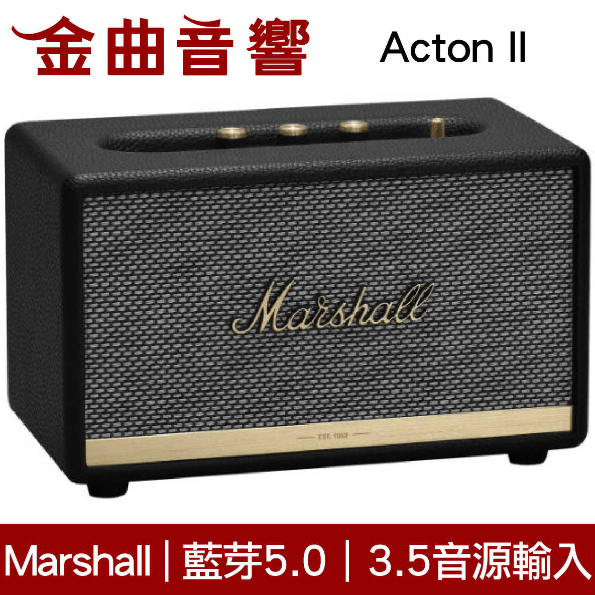 Marshall Acton II 2代 白色 藍芽喇叭 | 金曲音響